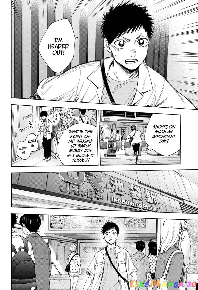 Blue Box, Chapter 13 image 19